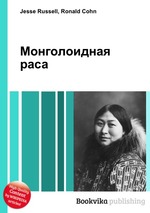 Монголоидная раса