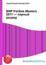 BNP Paribas Masters 2011 — парный разряд