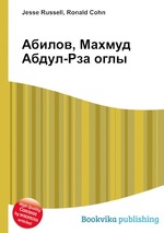 Абилов, Махмуд Абдул-Рза оглы