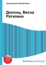 Долонц, Весна Ратковна