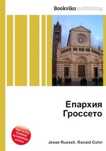 Епархия Гроссето