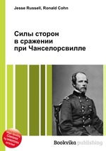 Силы сторон в сражении при Чанселорсвилле