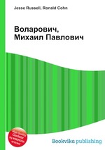 Воларович, Михаил Павлович