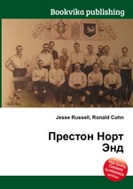 Престон Норт Энд