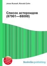 Список астероидов (87901—88000)