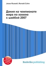 Дания на чемпионате мира по хоккею с шайбой 2007