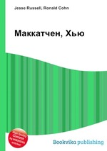 Маккатчен, Хью