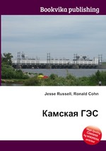 Камская ГЭС