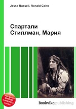 Спартали Стиллман, Мария