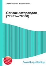 Список астероидов (77901—78000)