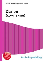Clarion (компания)