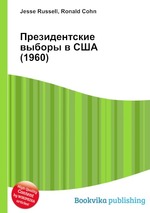 Президентские выборы в США (1960)