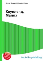 Коупленд, Майлз