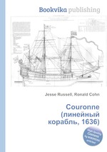 Couronne (линейный корабль, 1636)