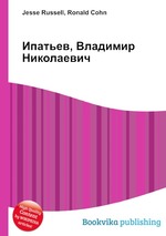 Ипатьев, Владимир Николаевич