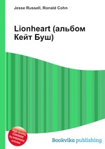 Lionheart (альбом Кейт Буш)