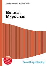 Вотава, Мирослав