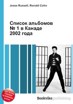 Список альбомов № 1 в Канаде 2002 года