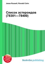 Список астероидов (78301—78400)