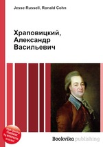 Храповицкий, Александр Васильевич