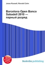 Barcelona Open Banco Sabadell 2010 — парный разряд