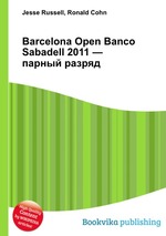 Barcelona Open Banco Sabadell 2011 — парный разряд