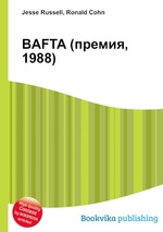 BAFTA (премия, 1988)