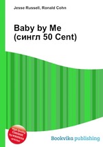 Baby by Me (сингл 50 Cent)