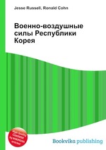 Военно-воздушные силы Республики Корея