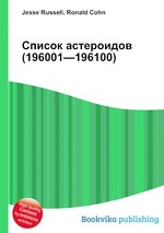 Список астероидов (196001—196100)