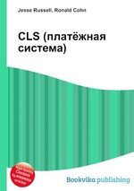 CLS (платёжная система)