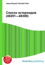 Список астероидов (48201—48300)