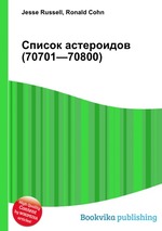 Список астероидов (70701—70800)