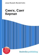 Сингх, Сант Кирпал