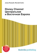 Disney Channel Центральная и Восточная Европа