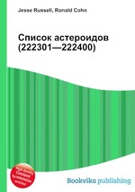 Список астероидов (222301—222400)