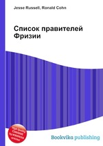 Список правителей Фризии