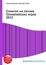 Сенегал на летних Олимпийских играх 2012