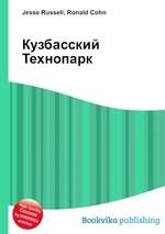 Кузбасский Технопарк