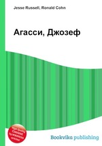 Агасси, Джозеф