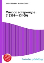 Список астероидов (13301—13400)