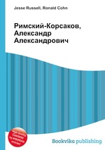 Римский-Корсаков, Александр Александрович