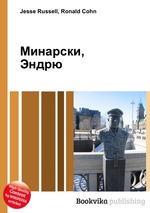 Минарски, Эндрю