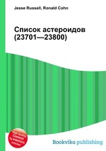 Список астероидов (23701—23800)