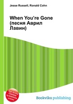 When You’re Gone (песня Аврил Лавин)