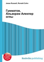 Гумматов, Альакрам Алекпер оглы