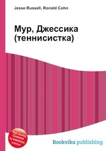 Мур, Джессика (теннисистка)