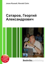 Сатаров, Георгий Александрович