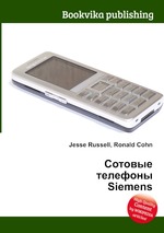 Сотовые телефоны Siemens