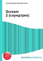 Scream 2 (саундтрек)